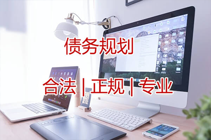 梁山追账公司